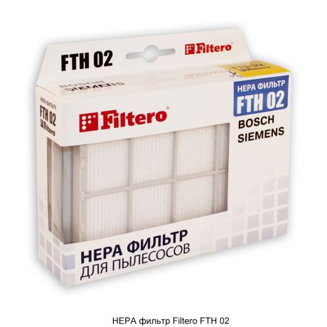 НЕРА фильтр  Filtero FTH-02