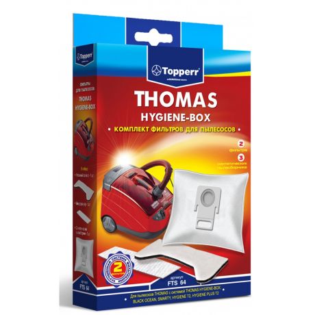 Комплект фильтров Topperr 1135 FTS 64 ( д пылесосов Thomas HYGIENE-BOX)