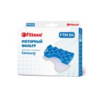 Комплект моторных фильтров Filtero FTM-04