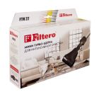 Турбо щетка мини Filtero FTN-22