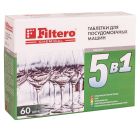Таблетки для ПМ FILTERO-772