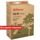 Пылесборник Filtero FLS-01 (S-bag) (10+фильтр) ECOLine XL, бумажные пылесборники