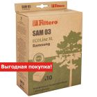 Пылесборник Filtero SAM-03 (10+фильтр) ECOLine XL, бумажные пылесборники
