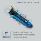 Триммер для бороды  ROWENTA TN-6200F4