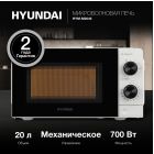 Микроволновая печь HYUNDAI HYM-M2049