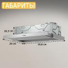 Вытяжка кухонная  BOSCH DFM064A53