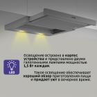 Вытяжка кухонная  BOSCH DFM064A53