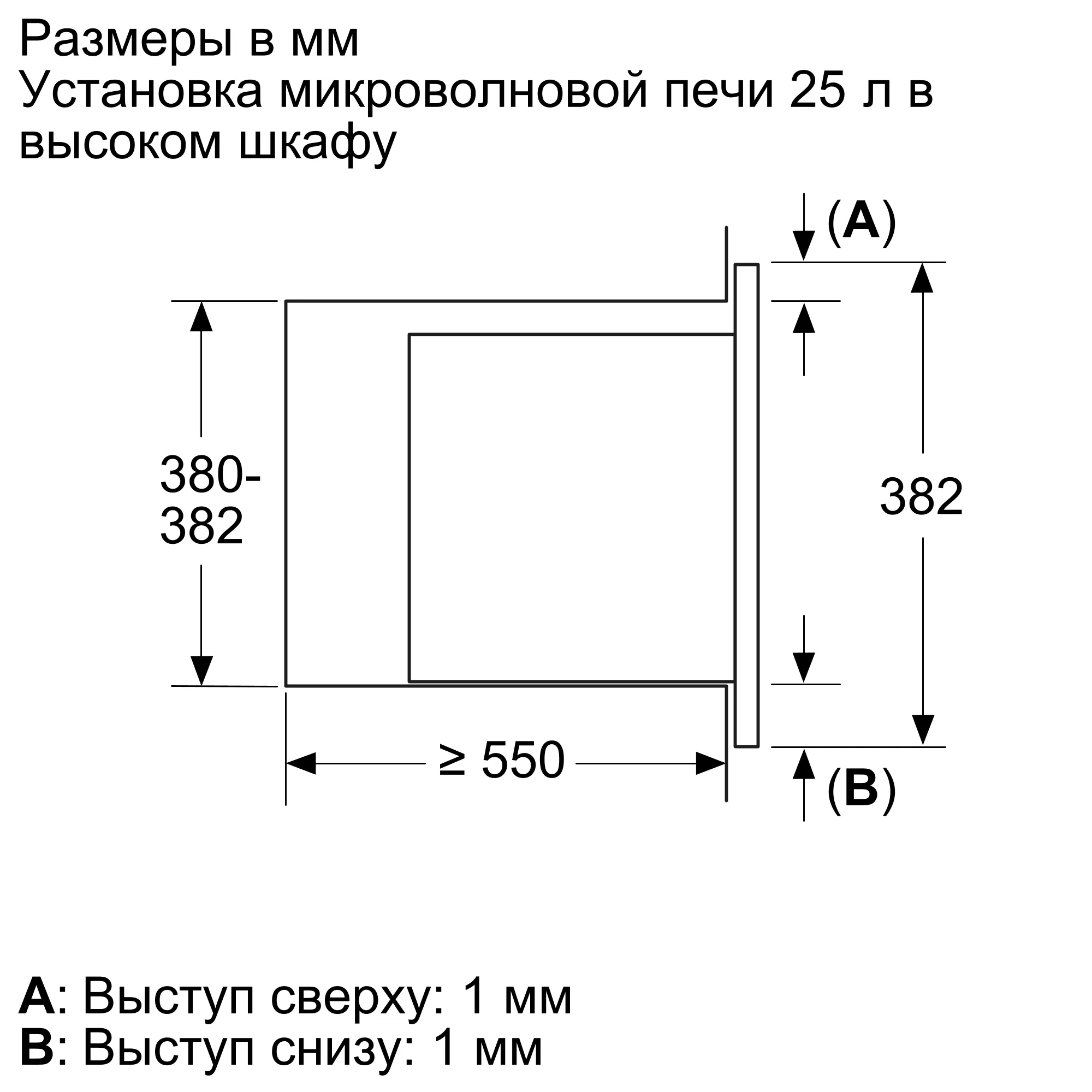 Встраиваемая микроволновая печь  BOSCH BEL653MB3