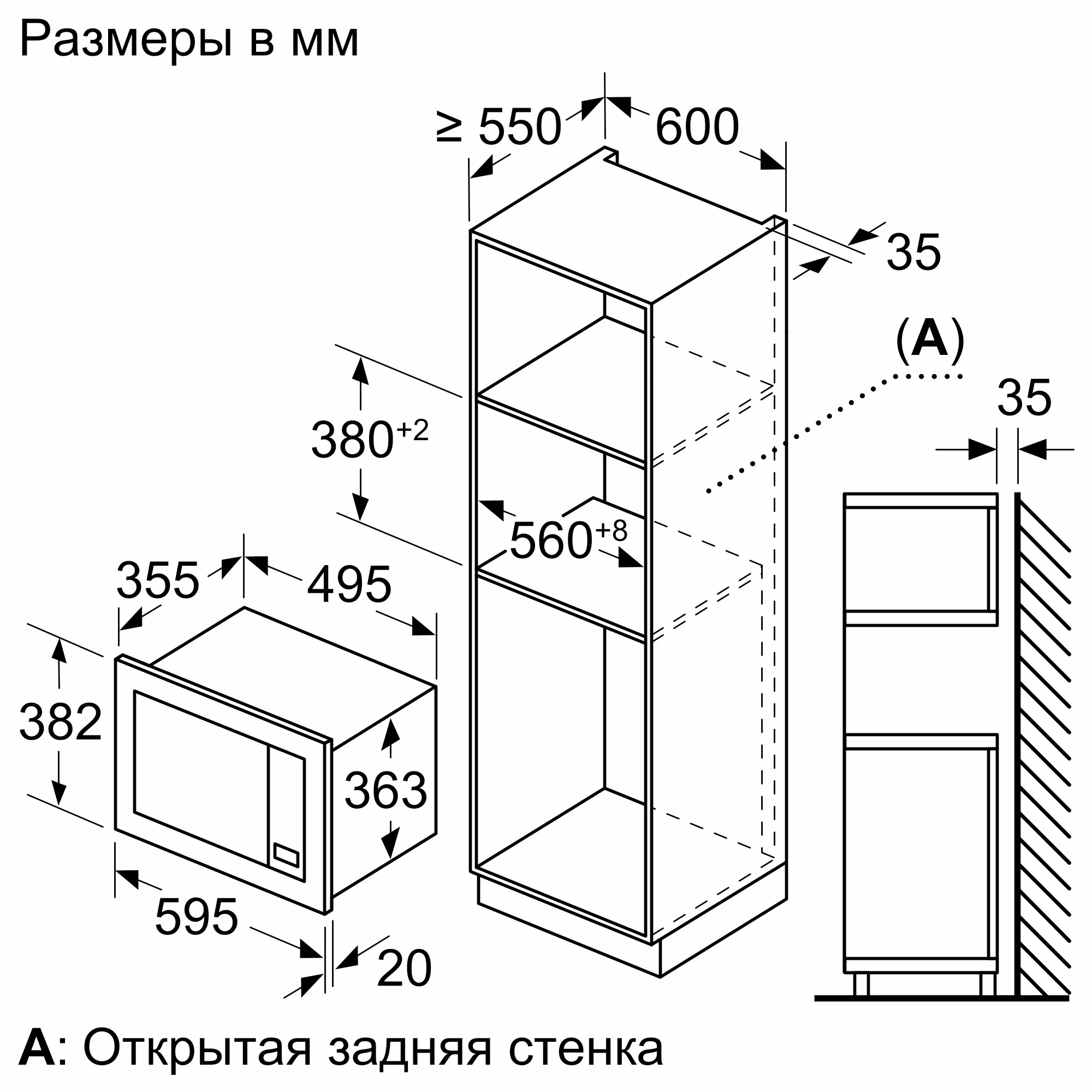 Встраиваемая микроволновая печь  BOSCH BEL653MB3