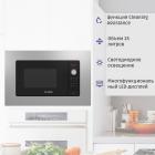 Встраиваемая микроволновая печь  BOSCH BEL653MS3