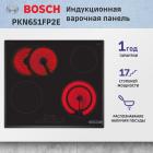 Варочная поверхность  BOSCH PKN651FP2E