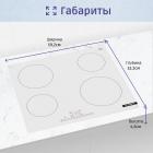 Варочная поверхность  BOSCH PKE612FA2E