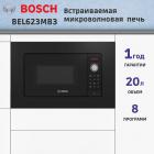 Встраиваемая микроволновая печь  BOSCH BEL623MB3