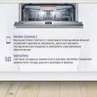 Посудомоечная машина  BOSCH SMV4HVX31E