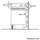 Варочная поверхность  BOSCH PUC61KAA5E