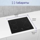 Варочная поверхность  BOSCH PUG611AA5E