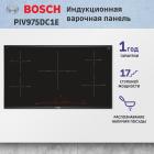 Варочная поверхность  BOSCH PIV975DC1E