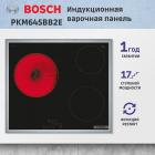 Варочная поверхность  BOSCH PKM645BB2E