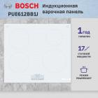 Варочная поверхность  BOSCH PUE612BB1J