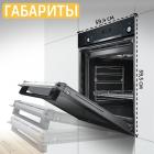  Духовой шкаф BOSCH HBJ558YB3Q