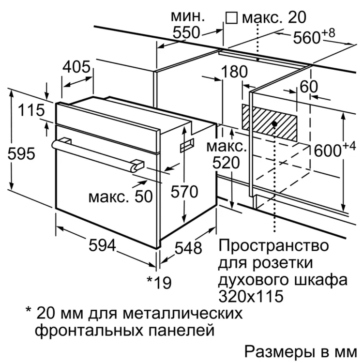  Духовой шкаф  BOSCH HBJ558YS3Q