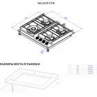 Варочная поверхность KORTING HG 6235 CTN