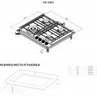 Варочная поверхность KORTING HG 6302 CTW