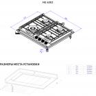 Варочная поверхность KORTING HG 6302 CTB