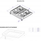 Варочная поверхность KORTING HG 6235 CTX